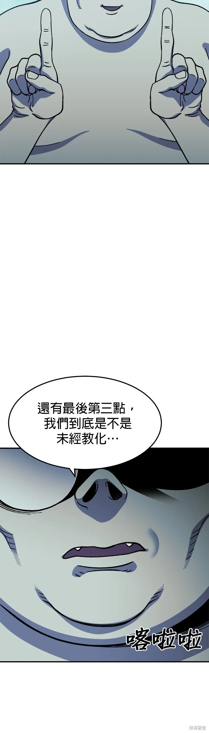 第16话 第36页