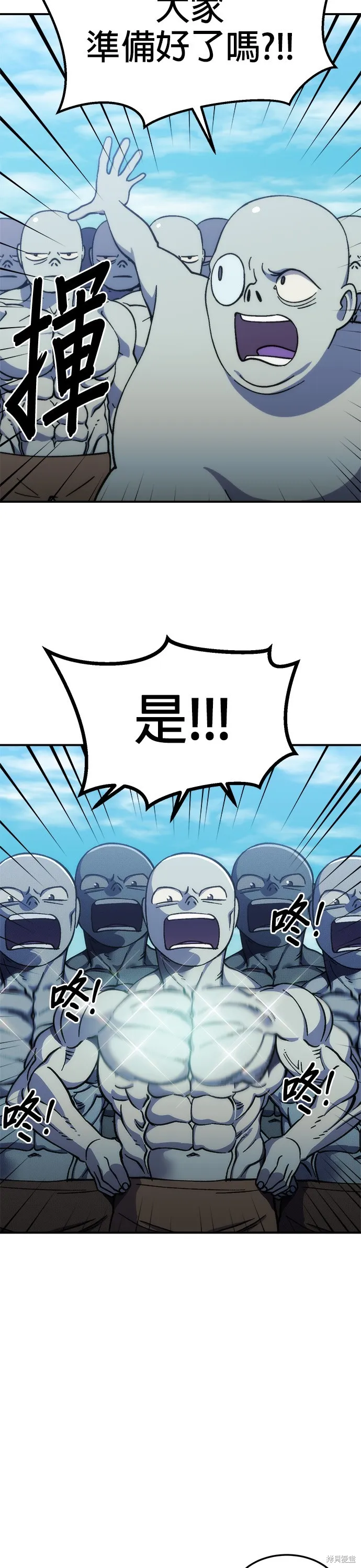 第16话 第38页