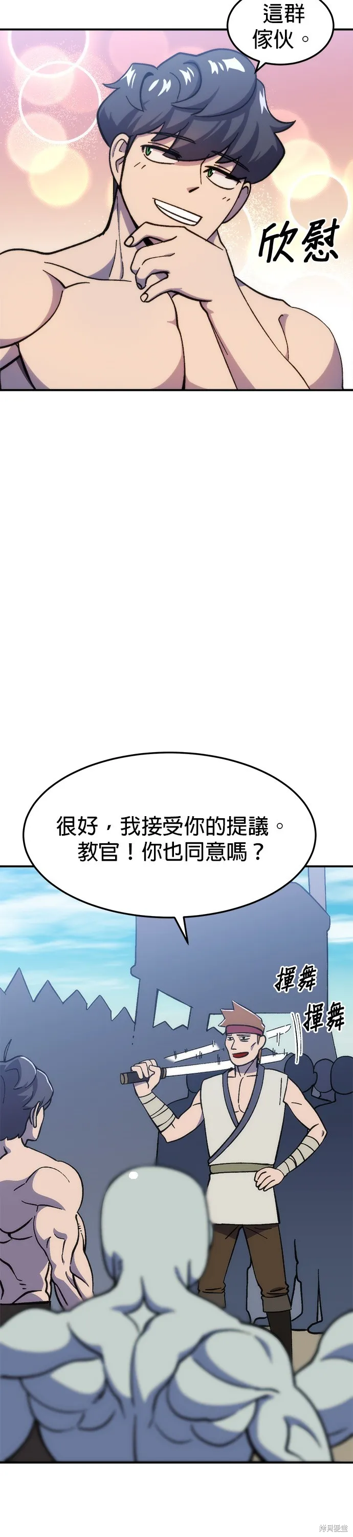 第16话 第39页