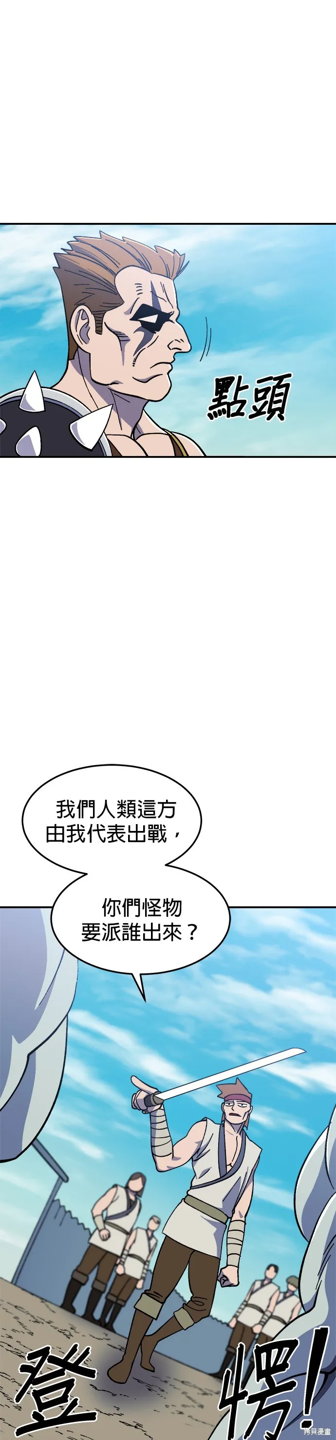 第16话 第40页