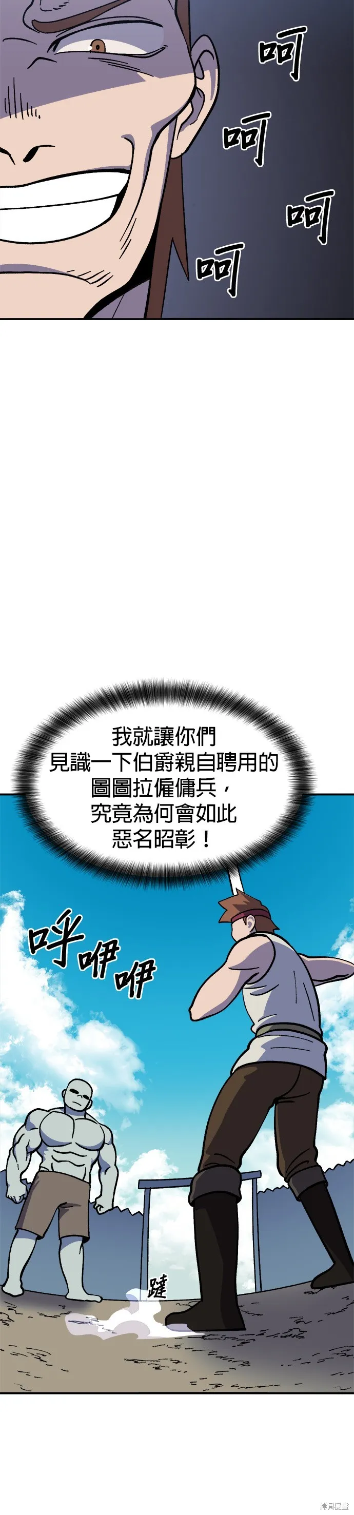 第16话 第42页