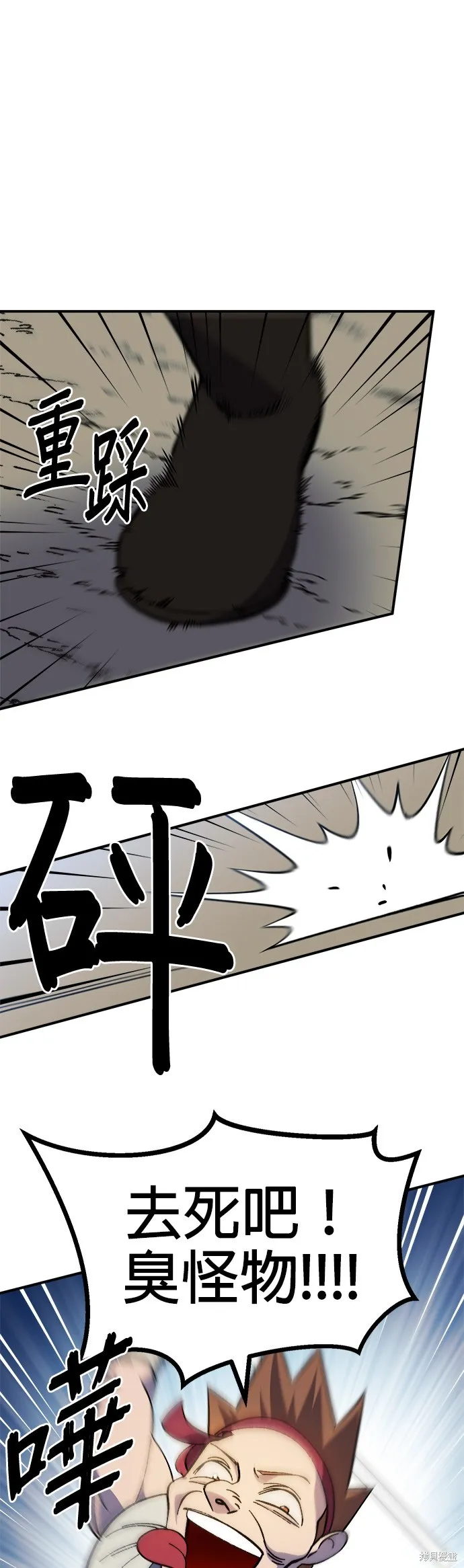 第16话 第43页