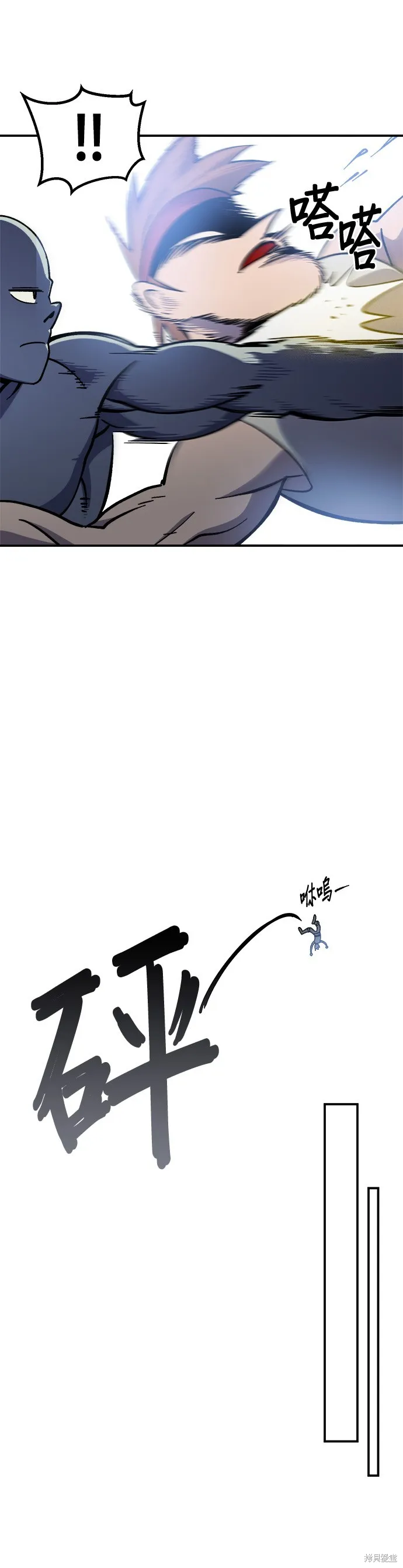 第16话 第45页