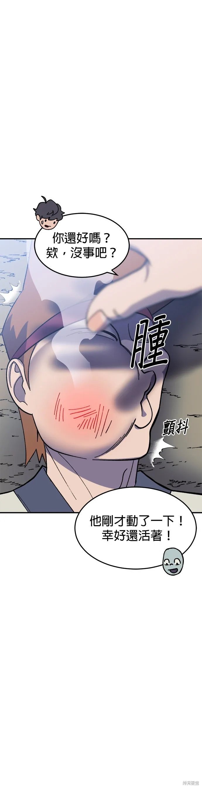 第16话 第46页