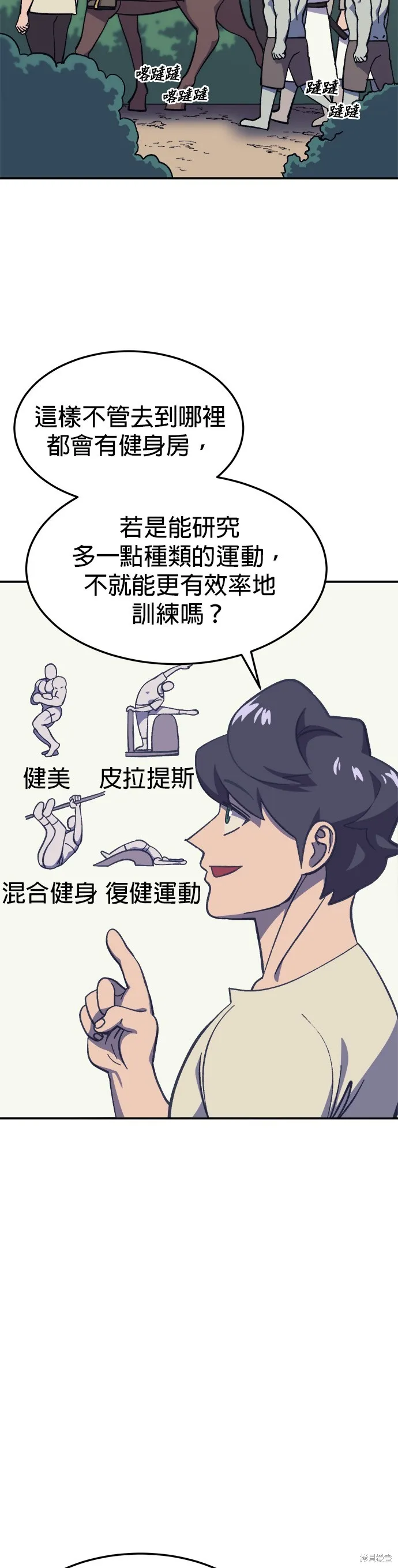 第15话 第5页