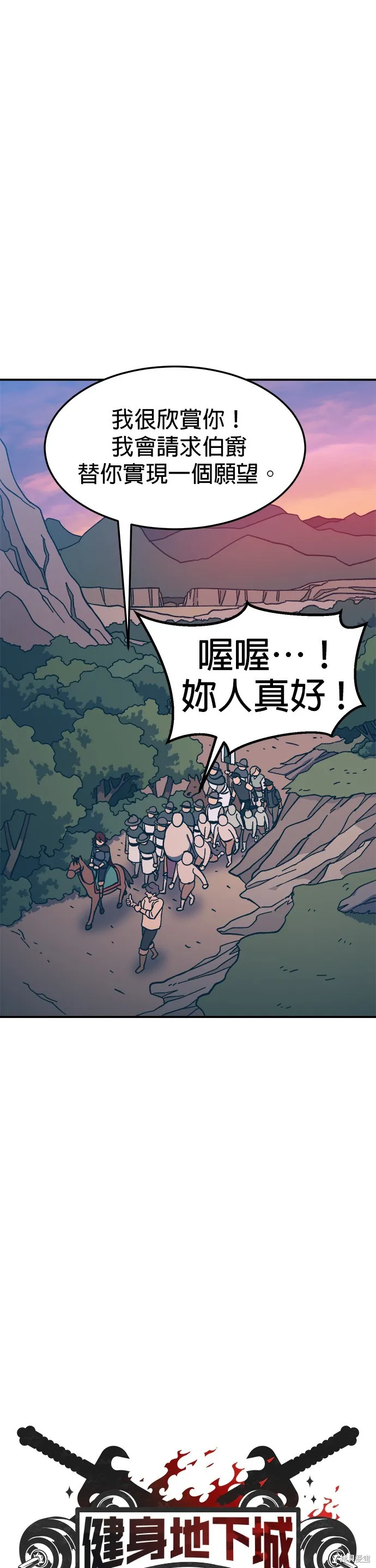第15话 第7页