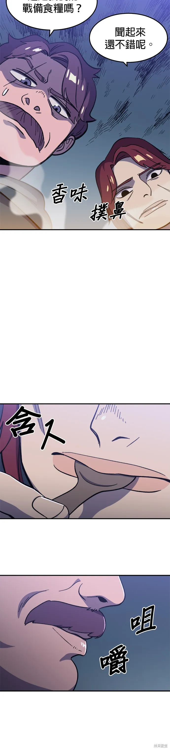 第15话 第18页