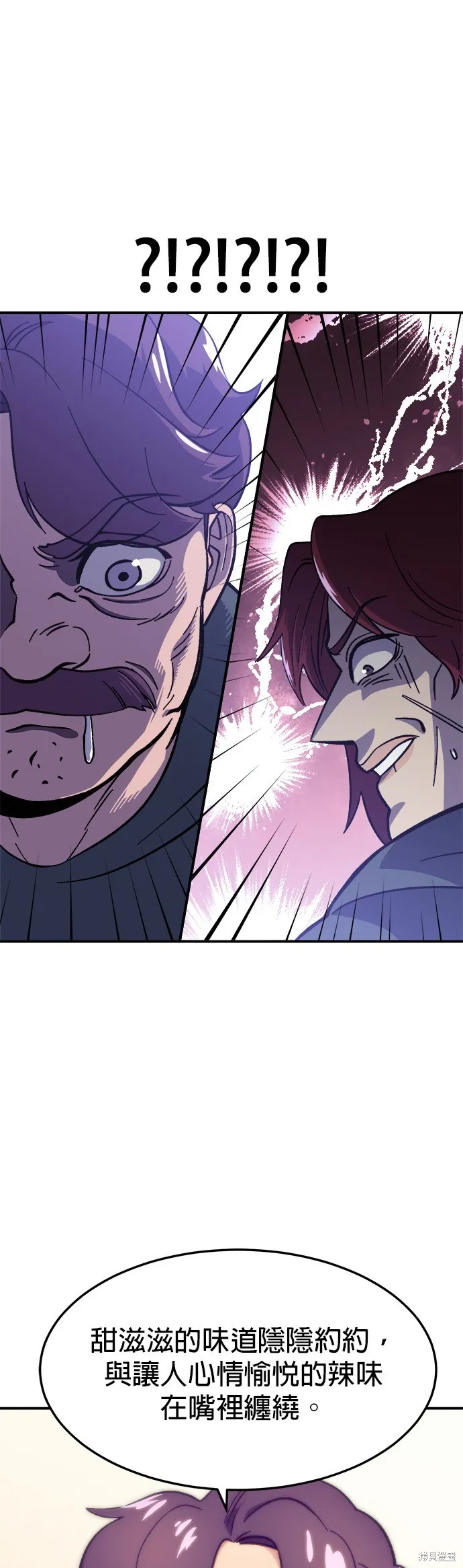 第15话 第19页