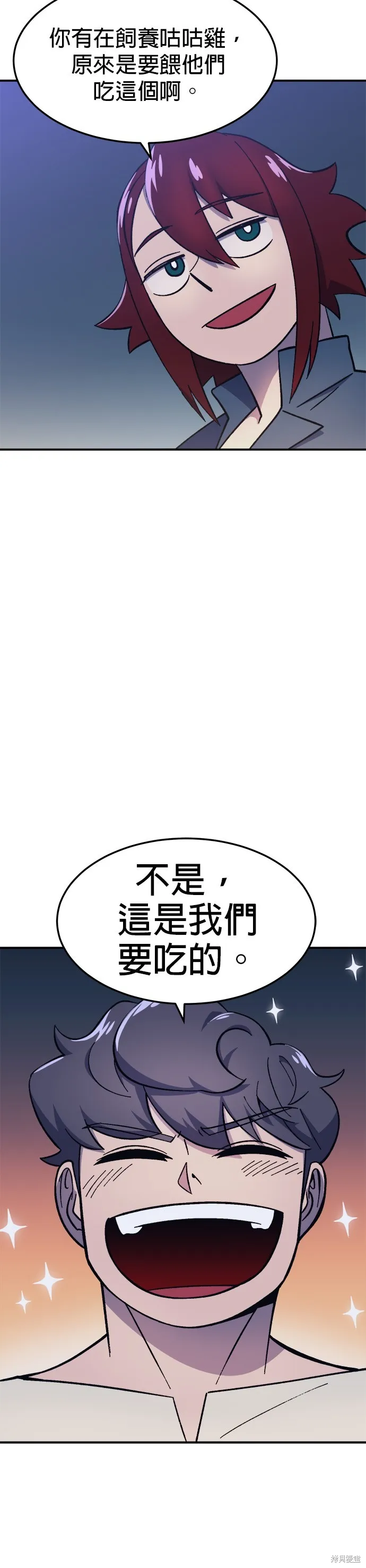 第15话 第24页