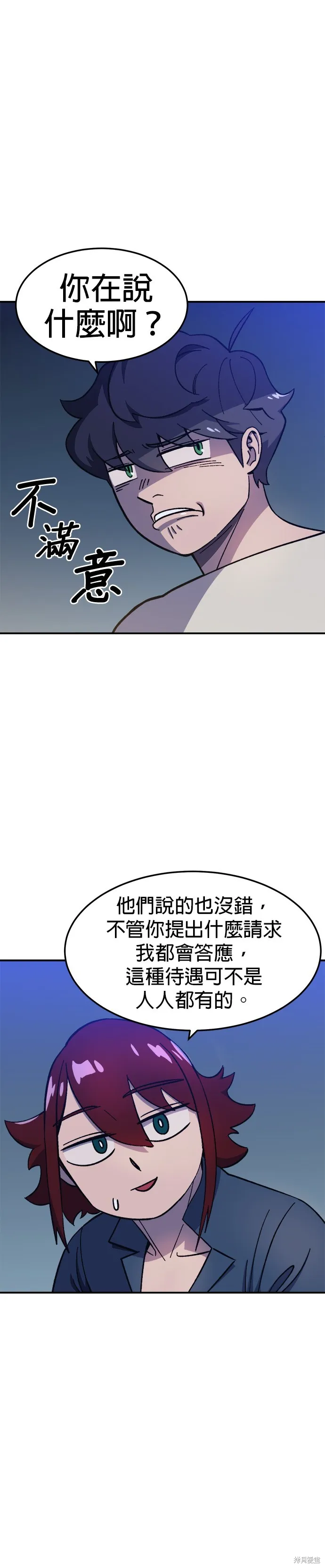第15话 第26页