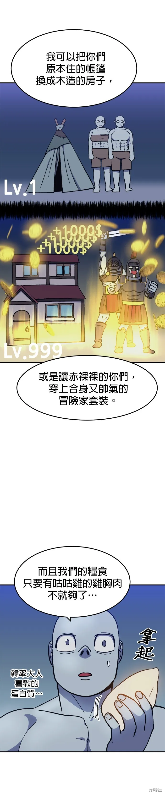 第15话 第27页