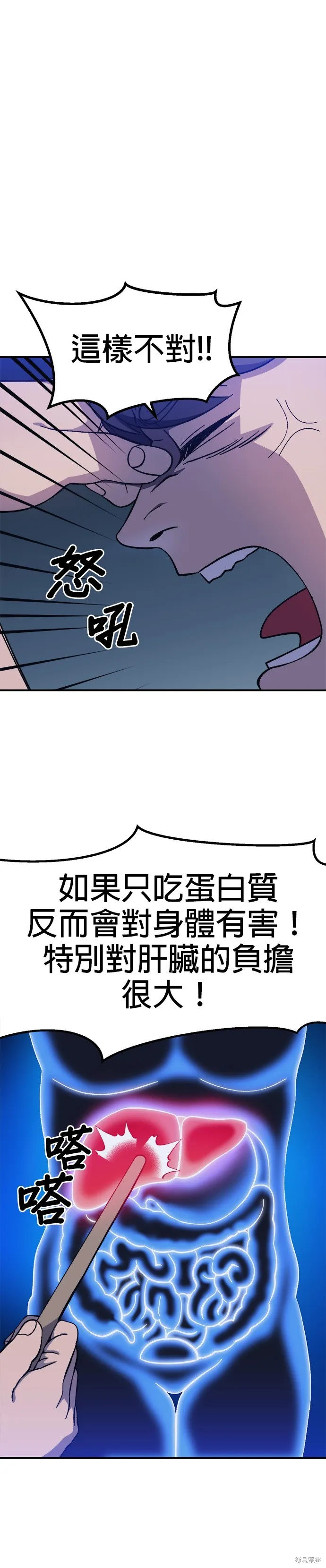 第15话 第28页