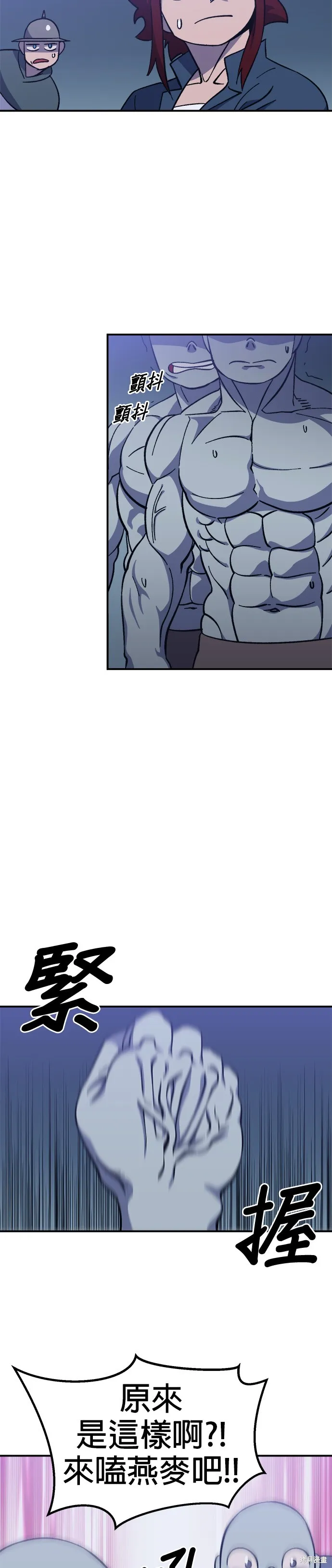 第15话 第31页