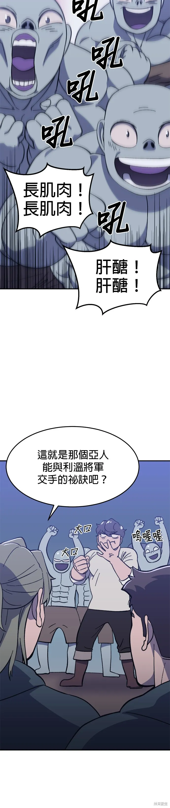第15话 第32页