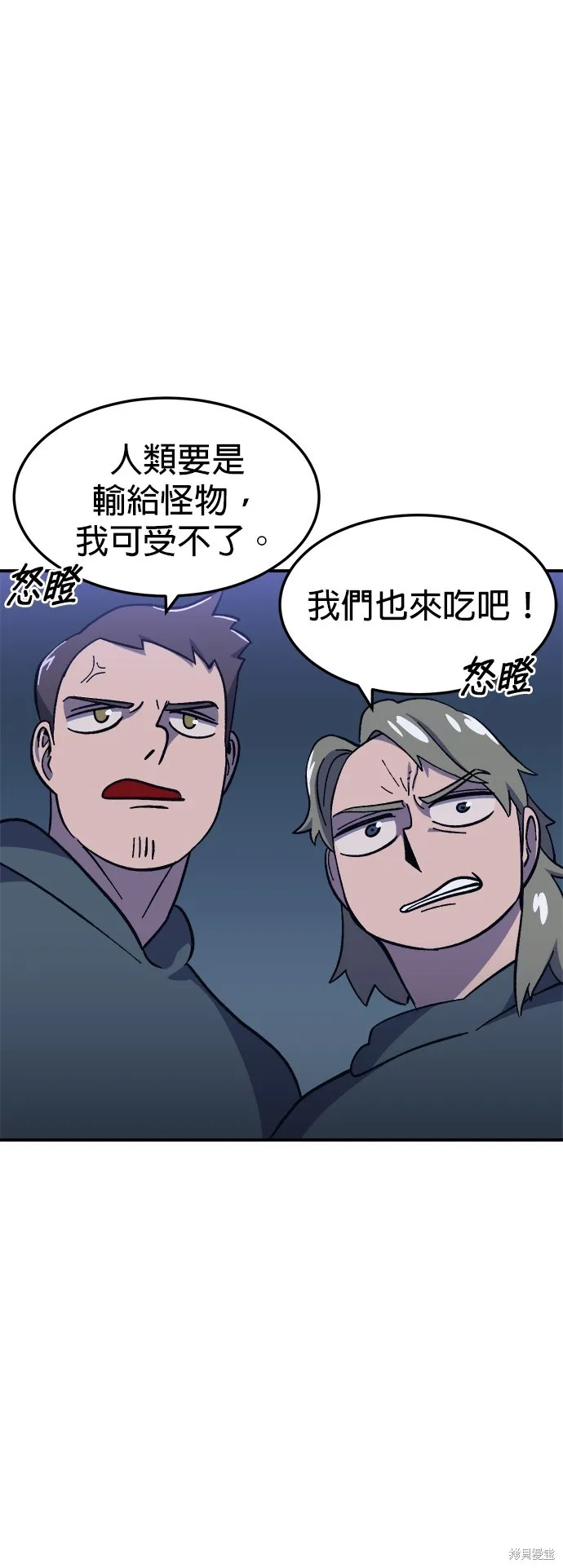 第15话 第33页