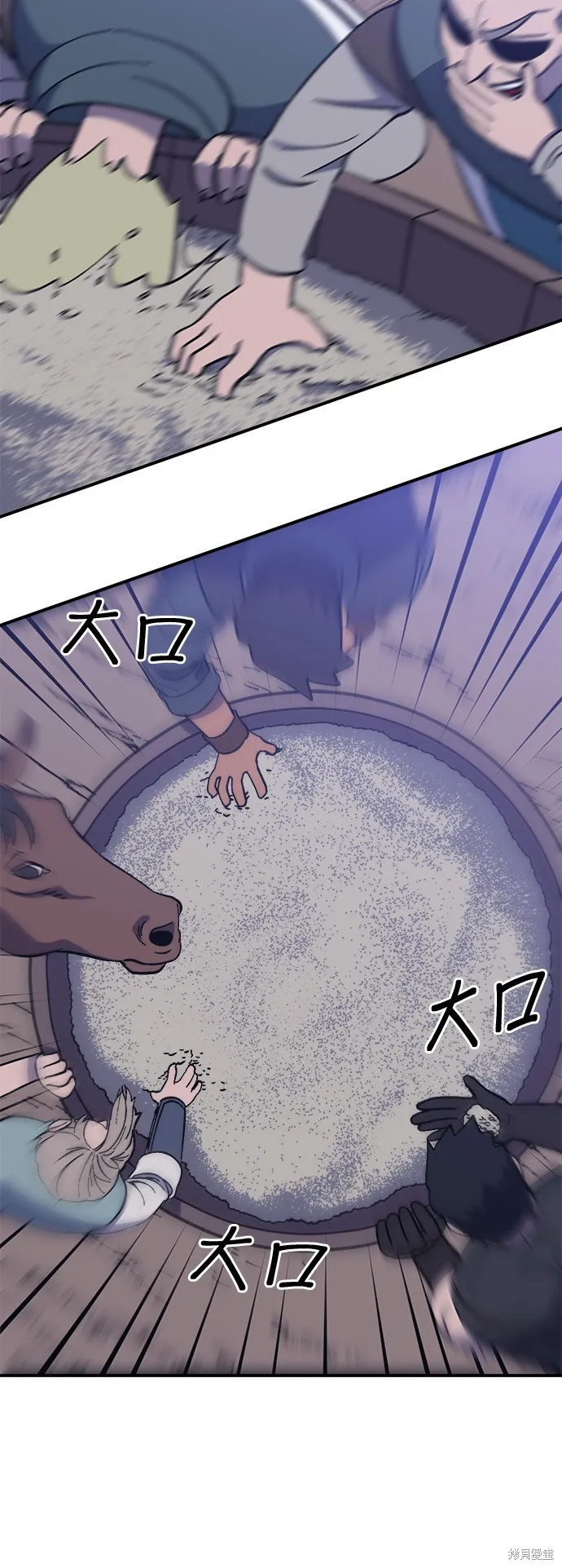 第15话 第36页