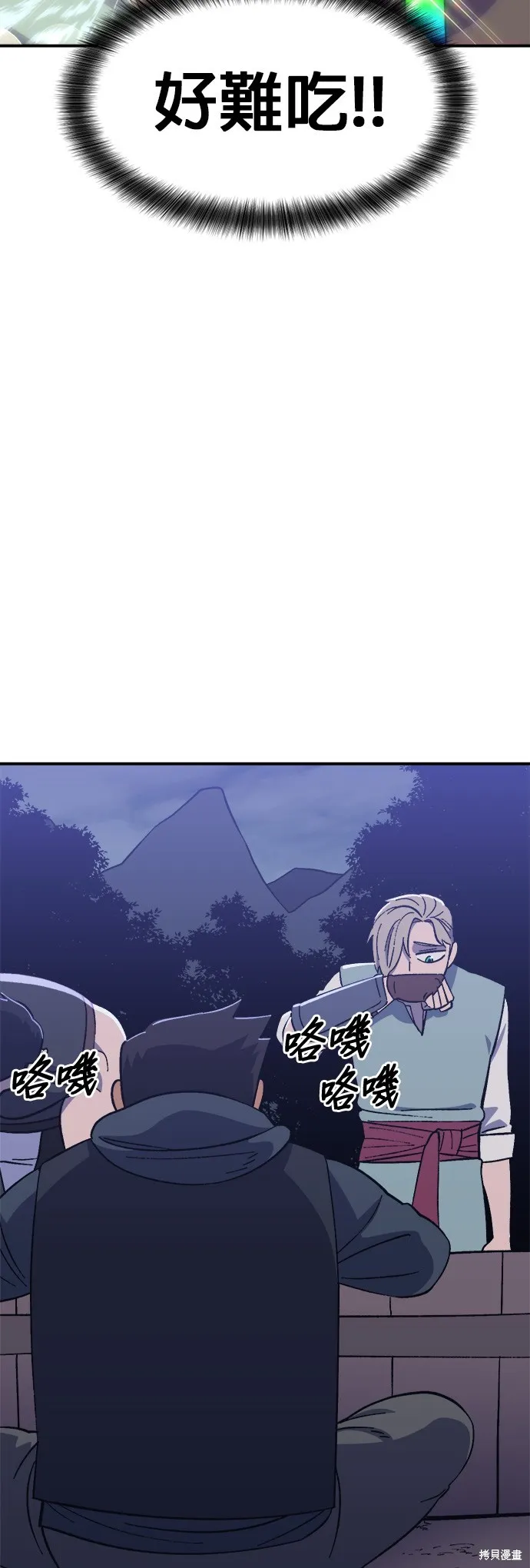 第15话 第38页