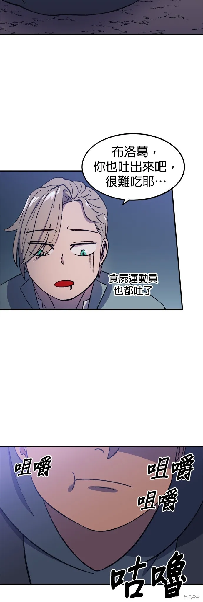 第15话 第39页