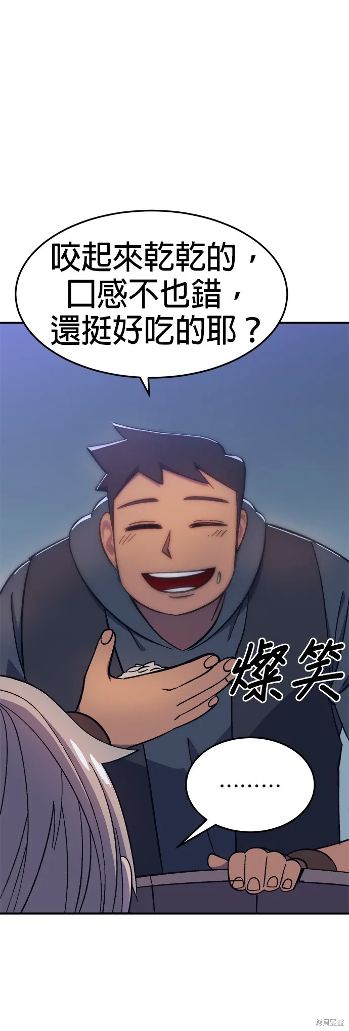 第15话 第40页