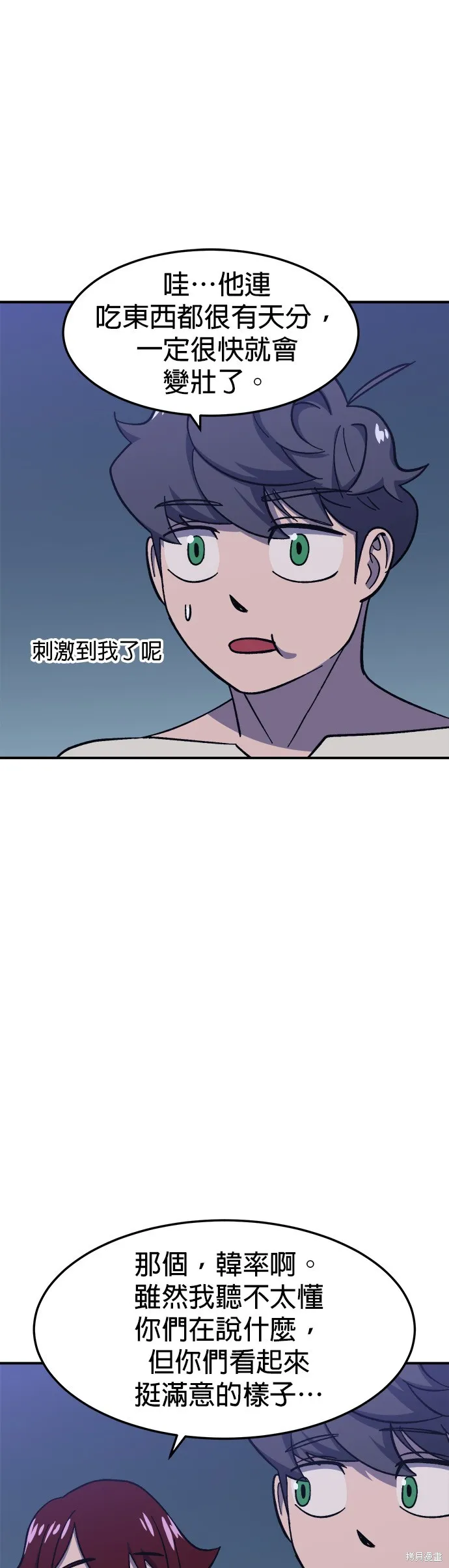第15话 第41页