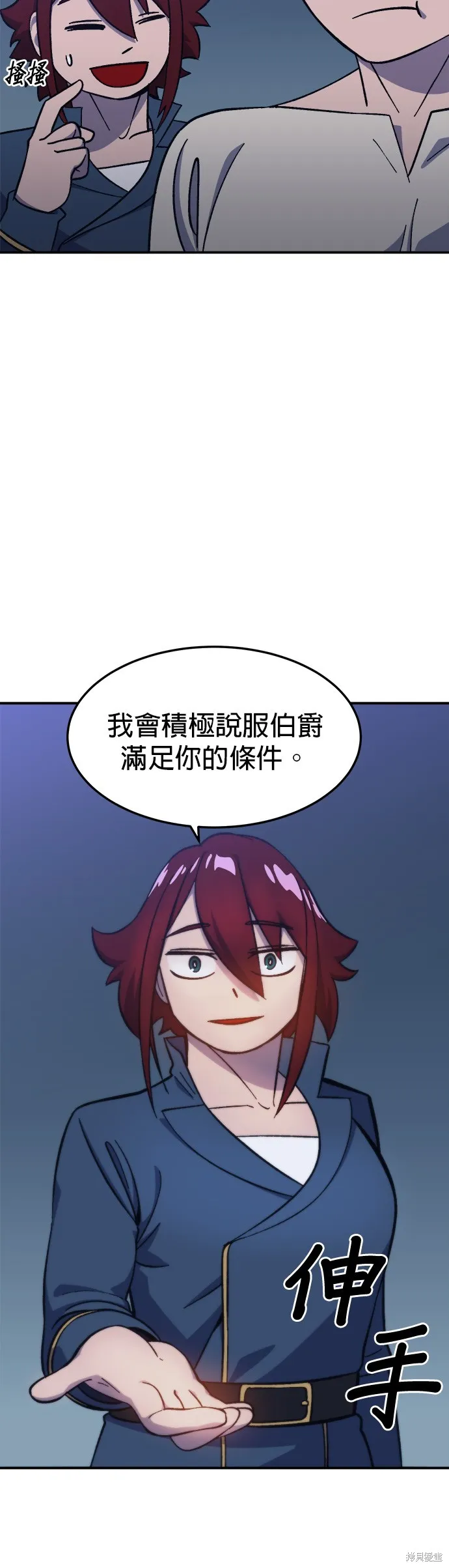 第15话 第42页