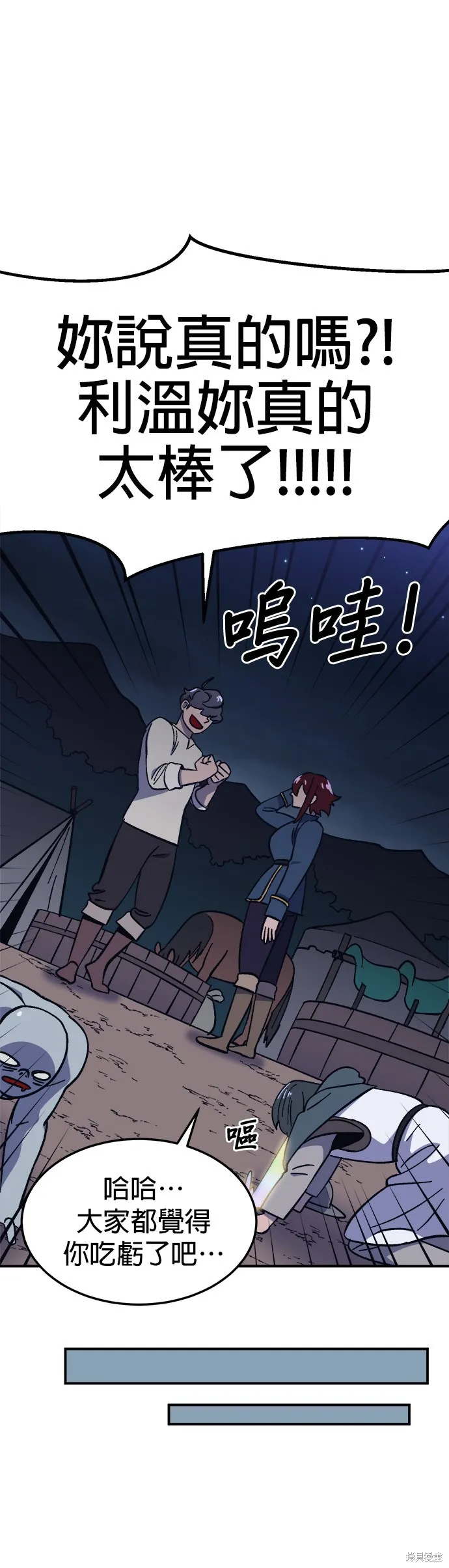 第15话 第43页