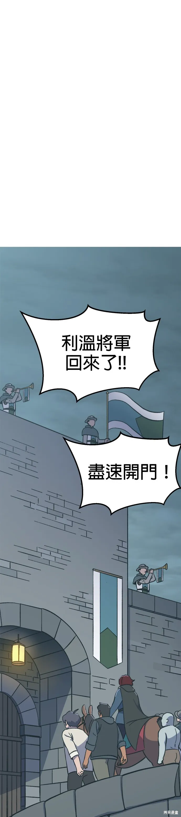 第15话 第44页