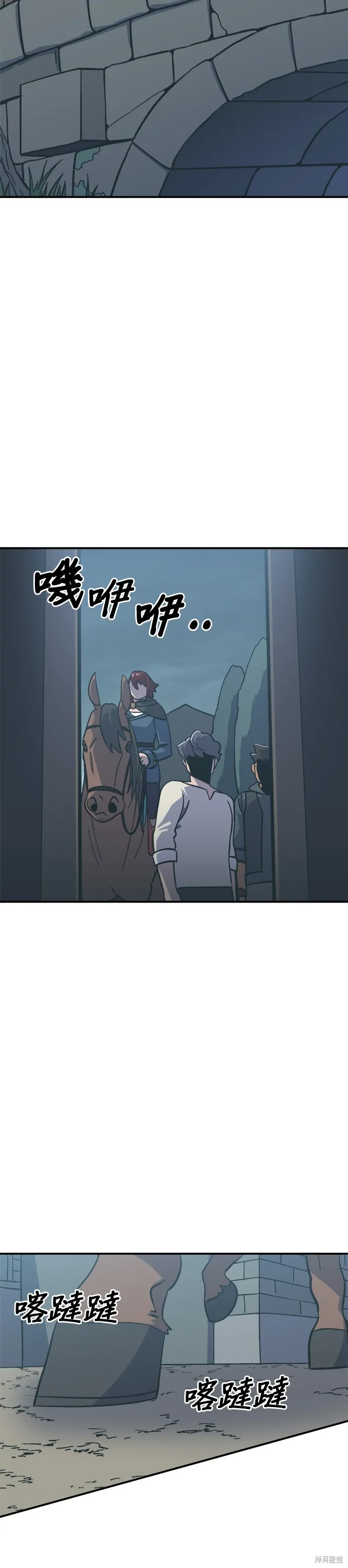 第15话 第45页