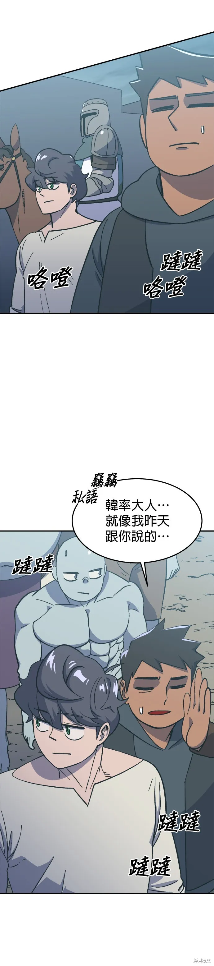 第15话 第46页