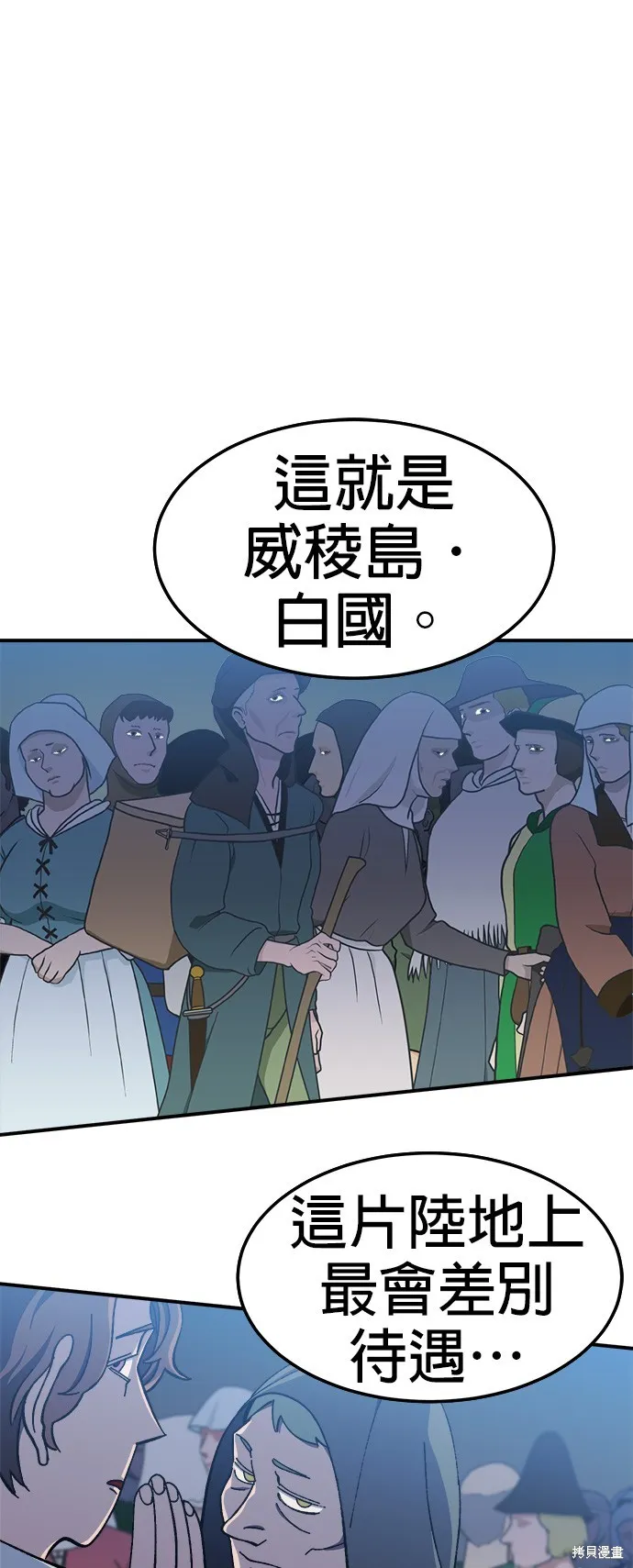 第15话 第47页