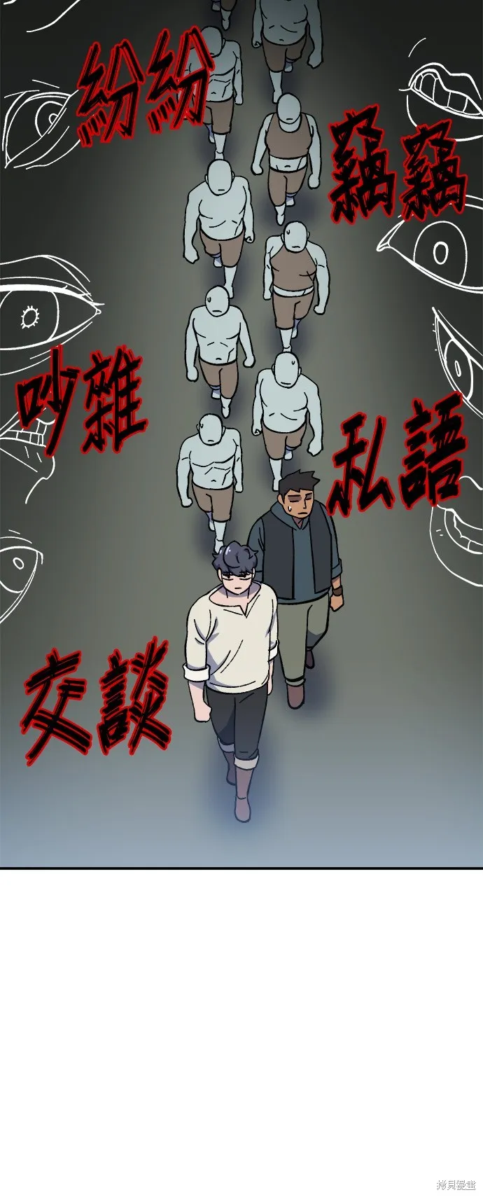 第15话 第49页
