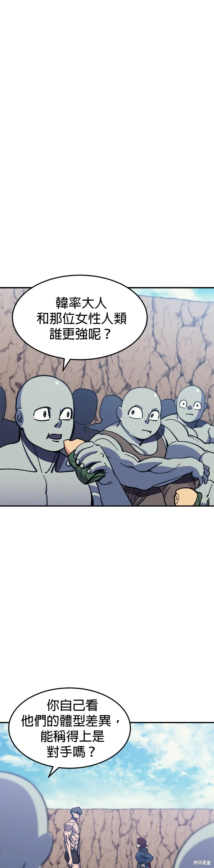 第14话 第1页