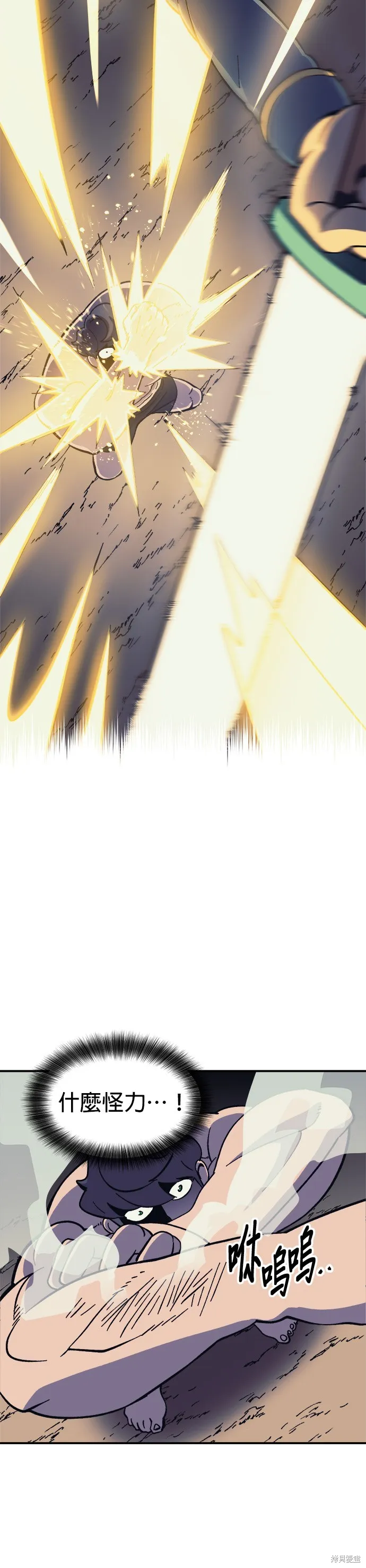 第14话 第6页