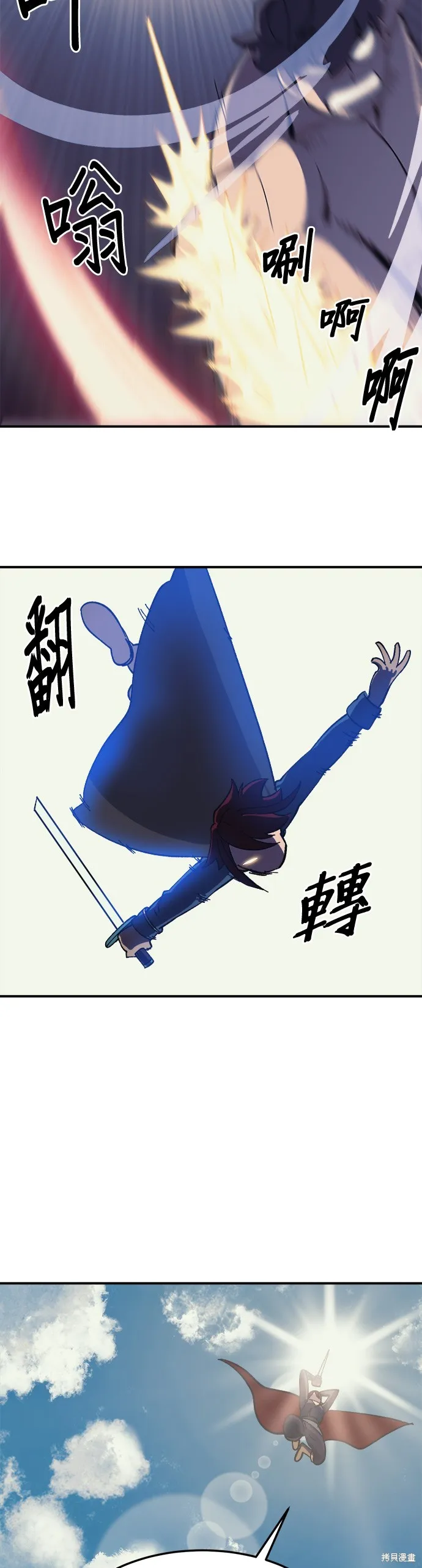 第14话 第11页