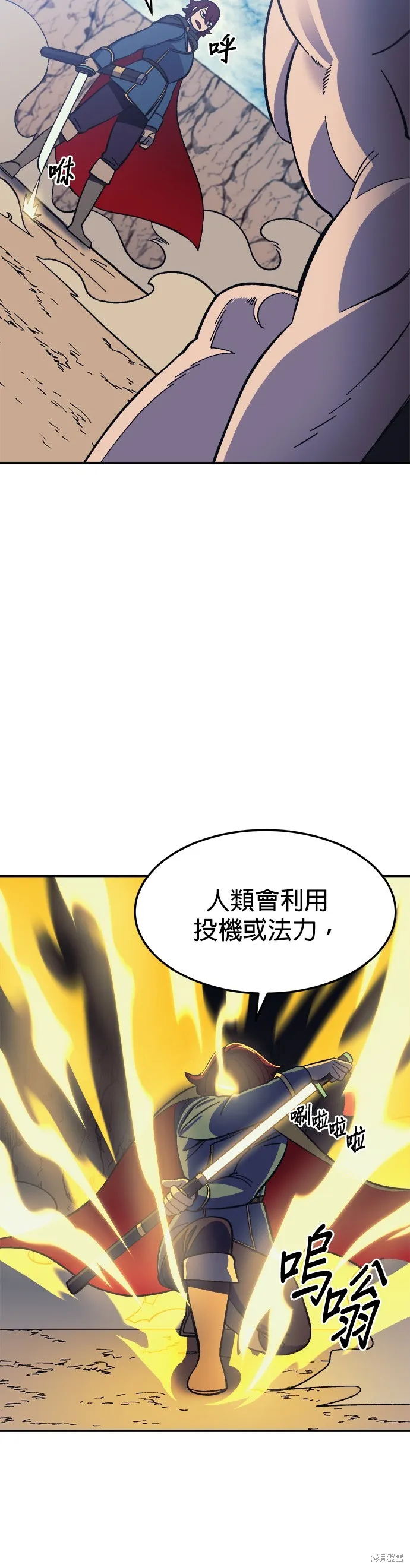 第14话 第15页