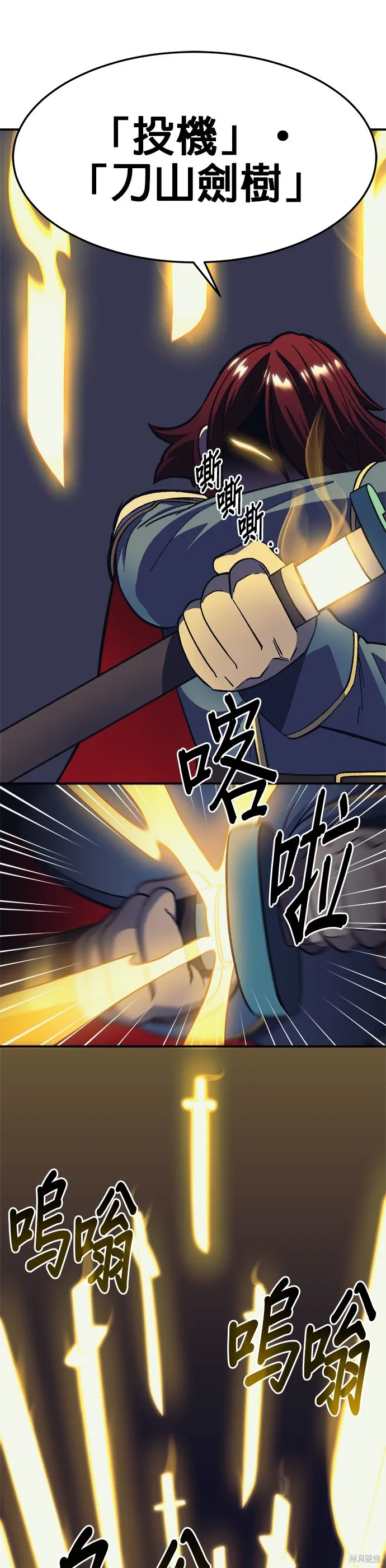 第14话 第16页