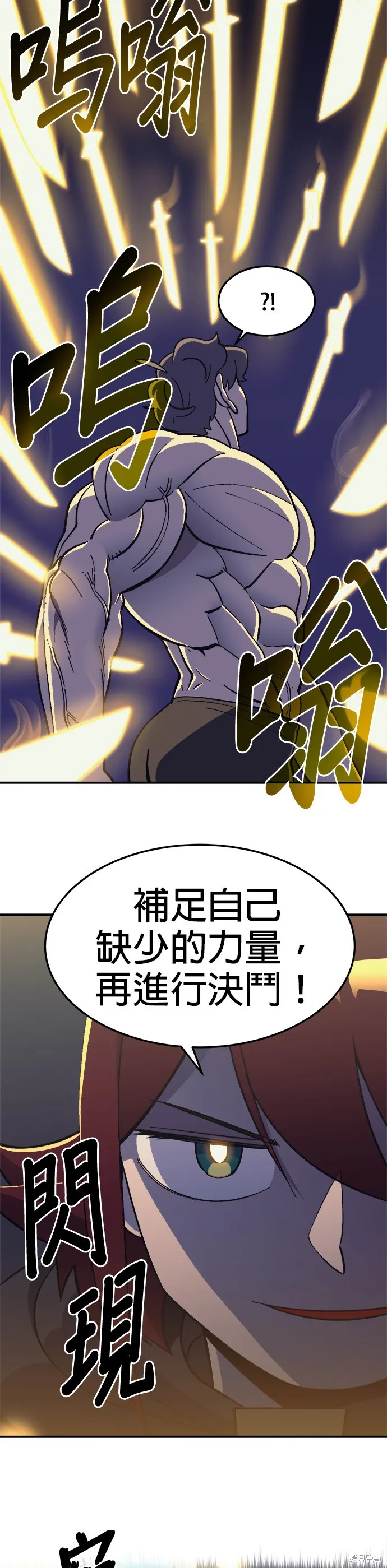 第14话 第17页