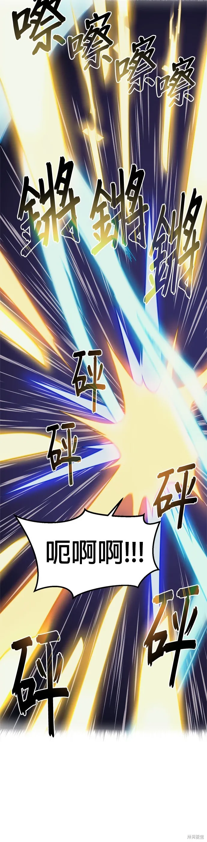 第14话 第18页
