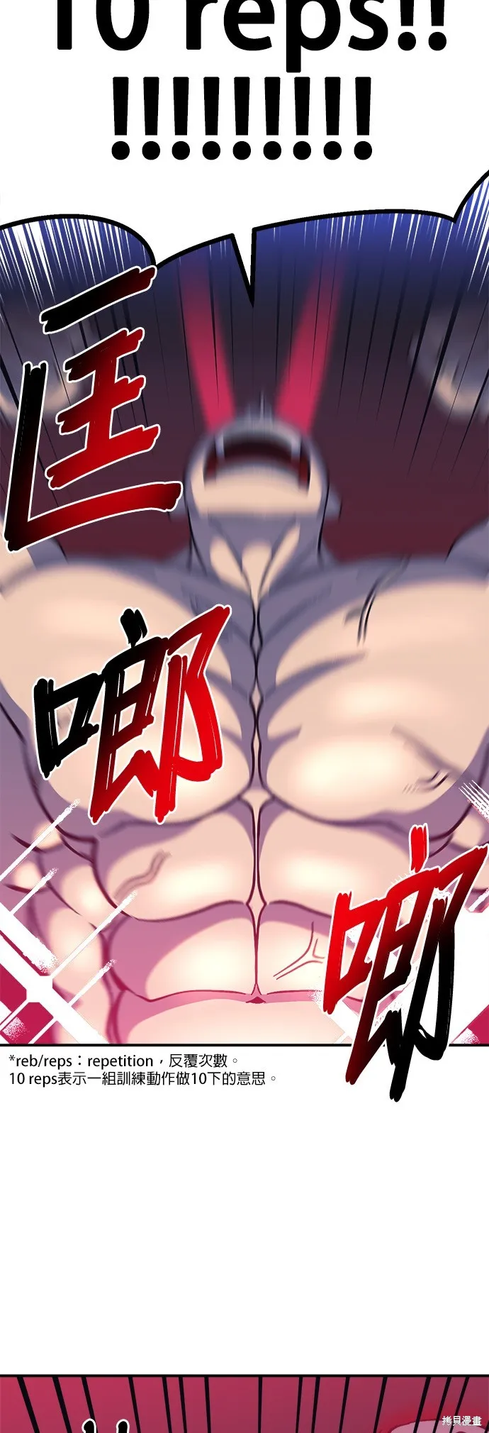 第14话 第26页