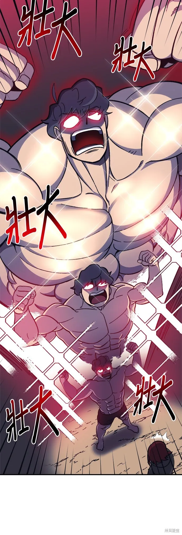 第14话 第27页