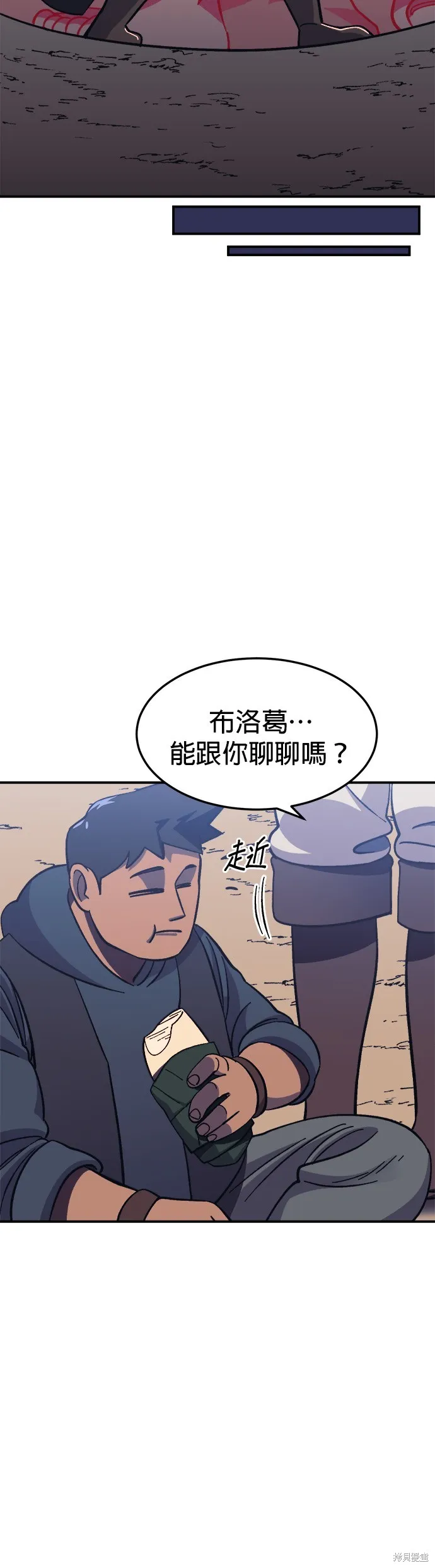 第14话 第29页