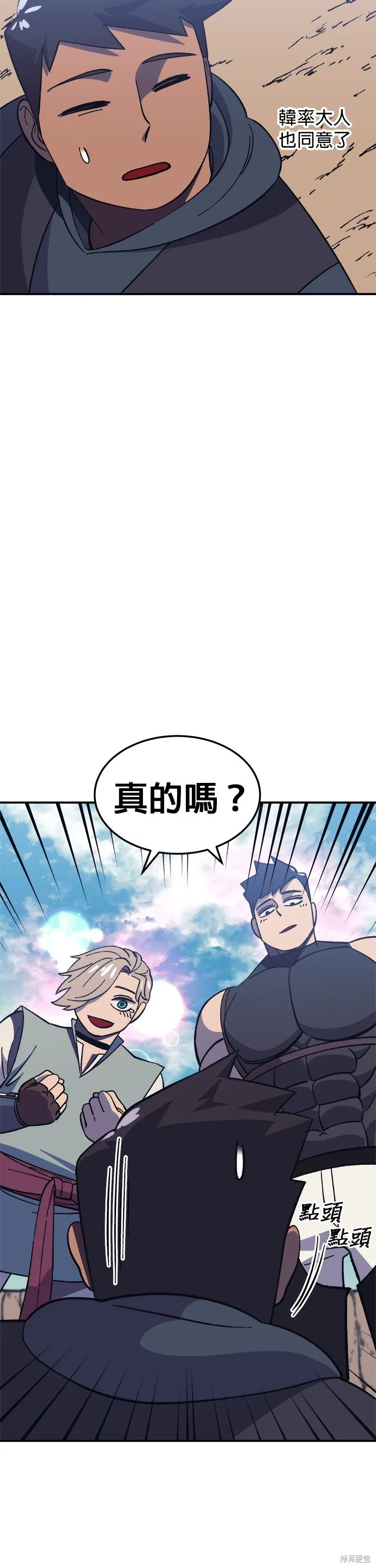 第14话 第33页
