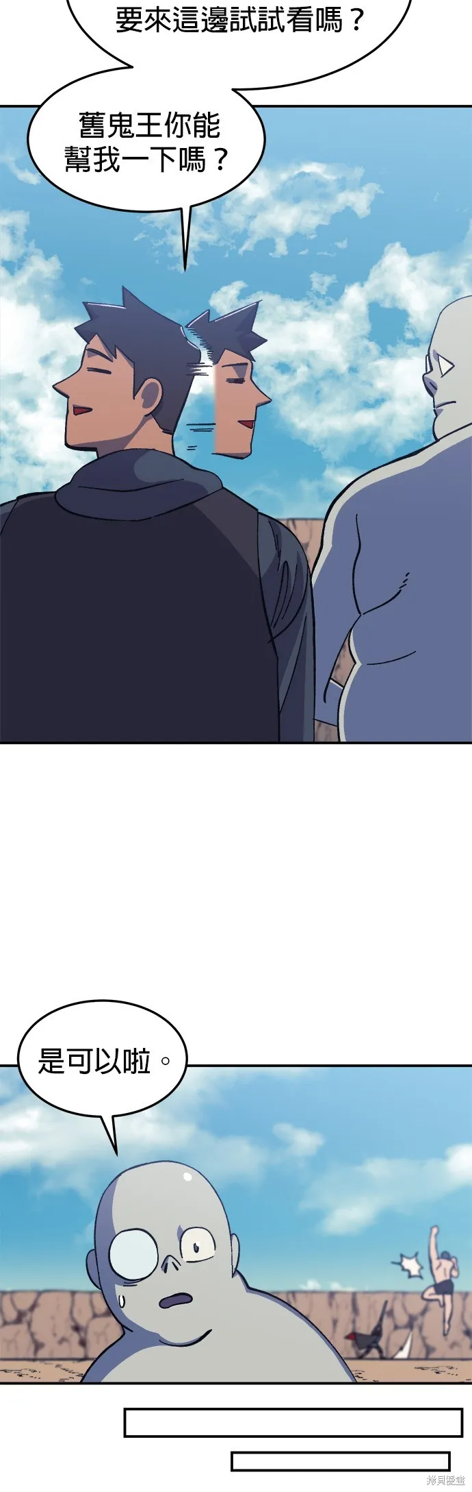 第14话 第35页