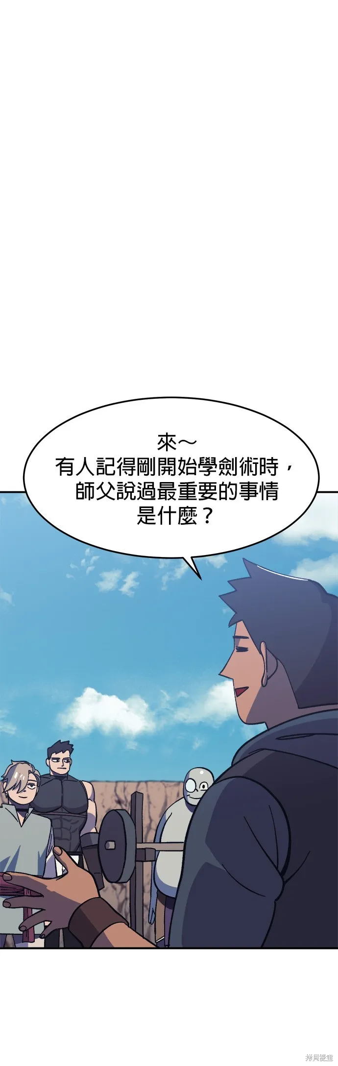 第14话 第36页