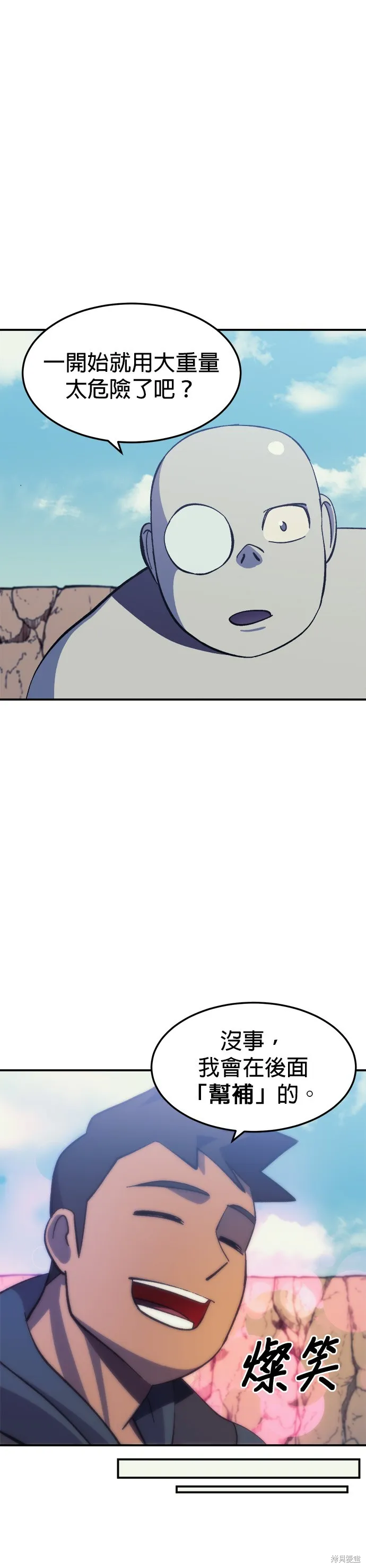 第14话 第39页