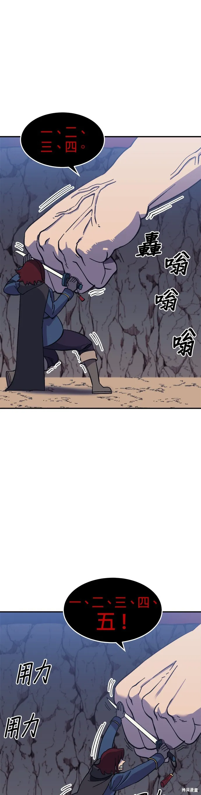 第14话 第40页