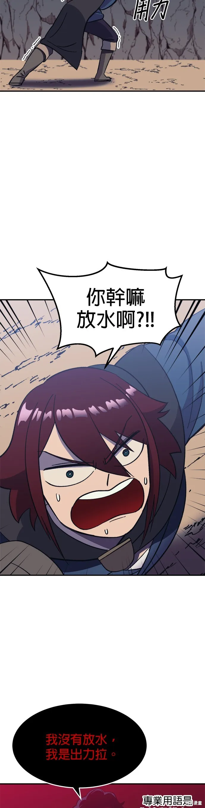第14话 第41页