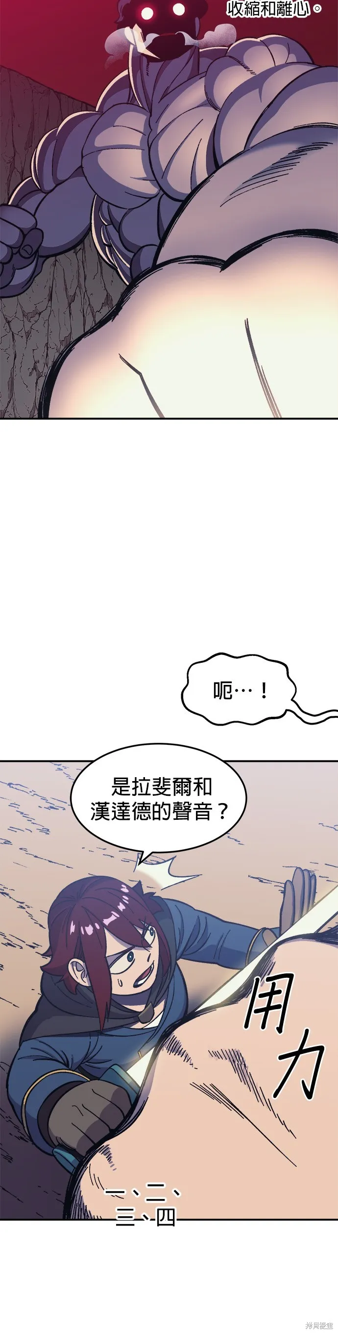 第14话 第42页
