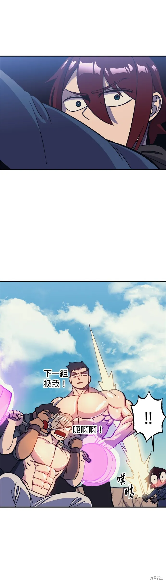 第14话 第43页