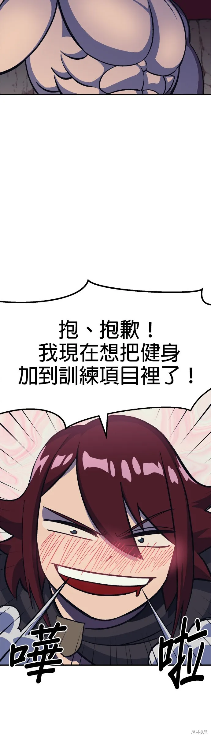 第14话 第45页